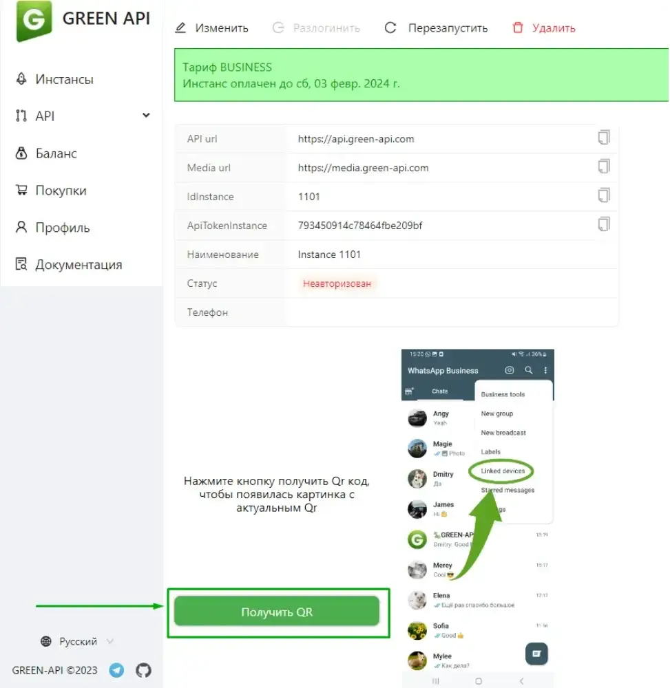 גילוי היתרונות של השימוש ב-Green API